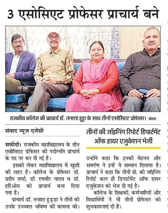 News image