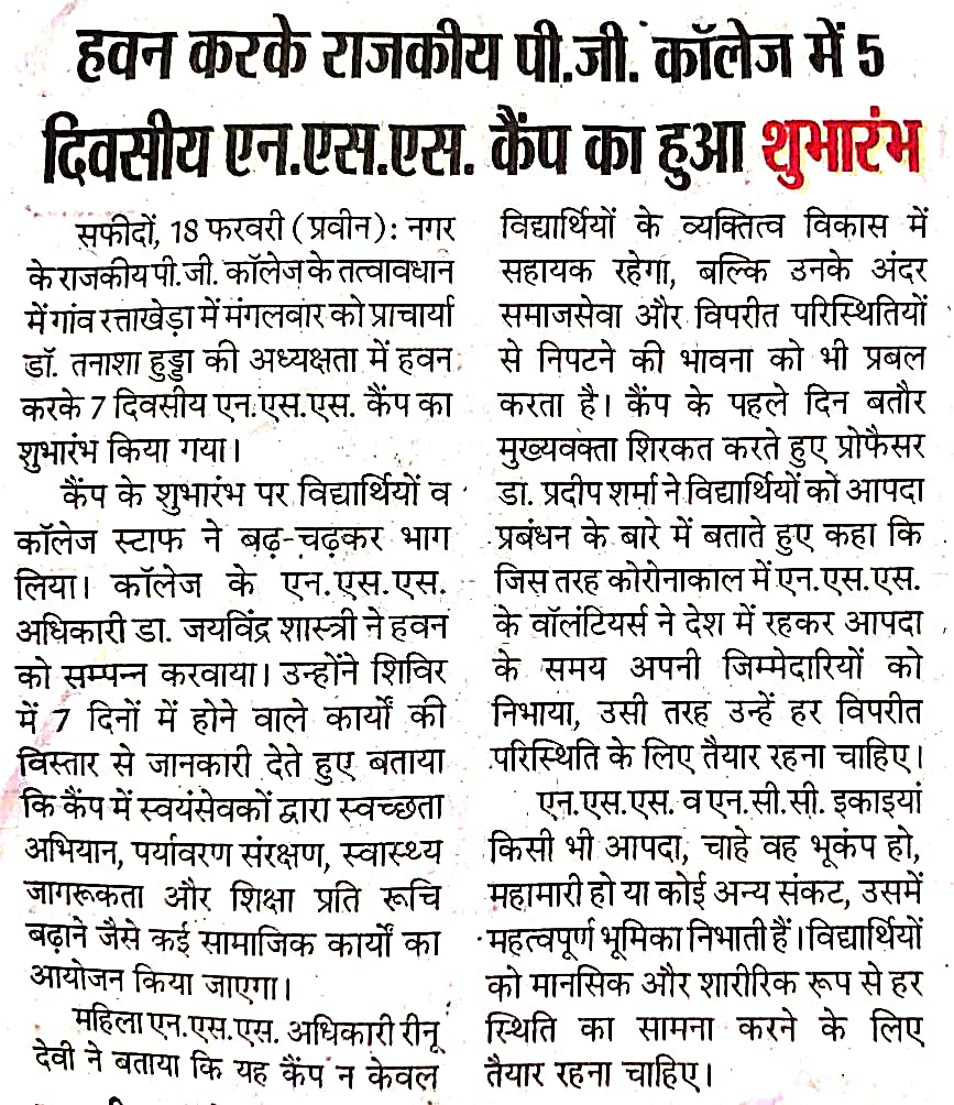 News image