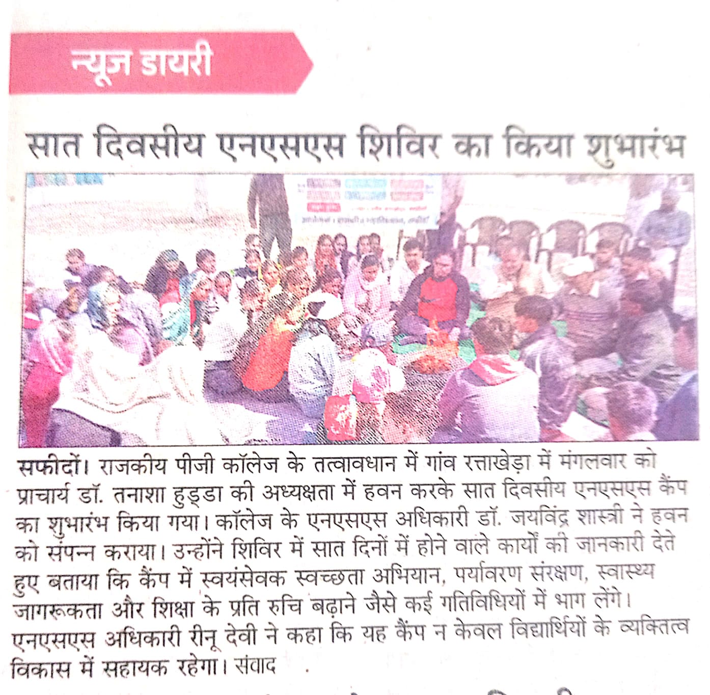 News image