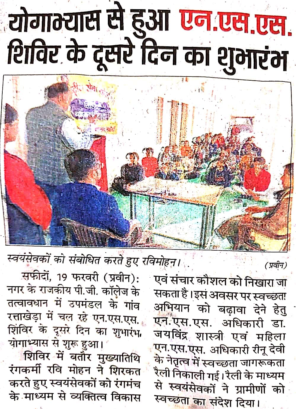 News image