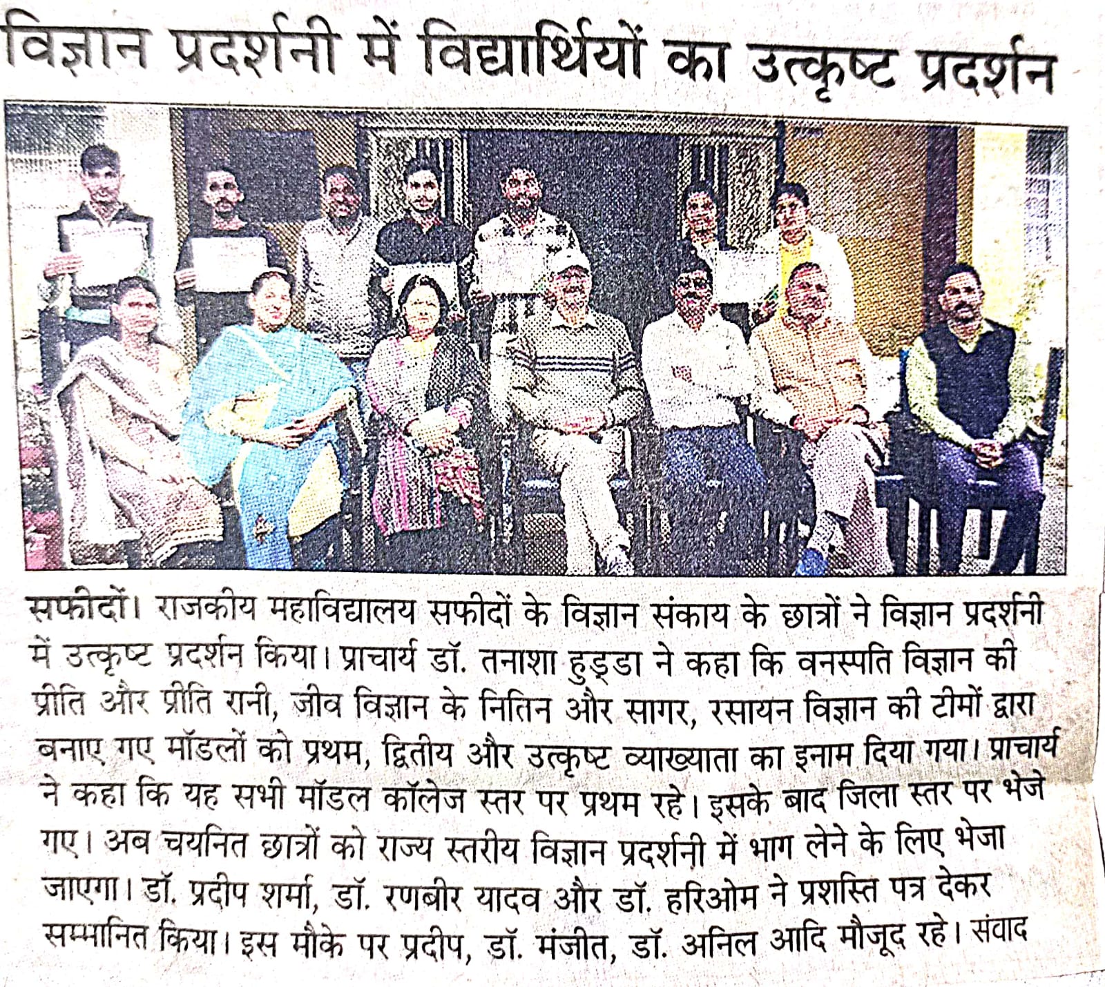 News image