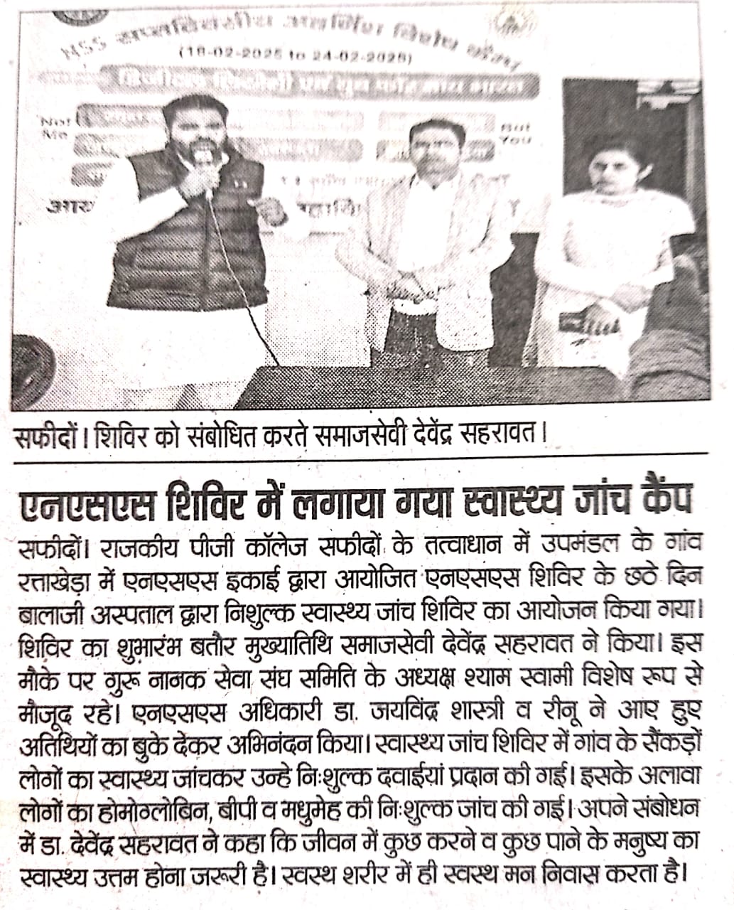 News image