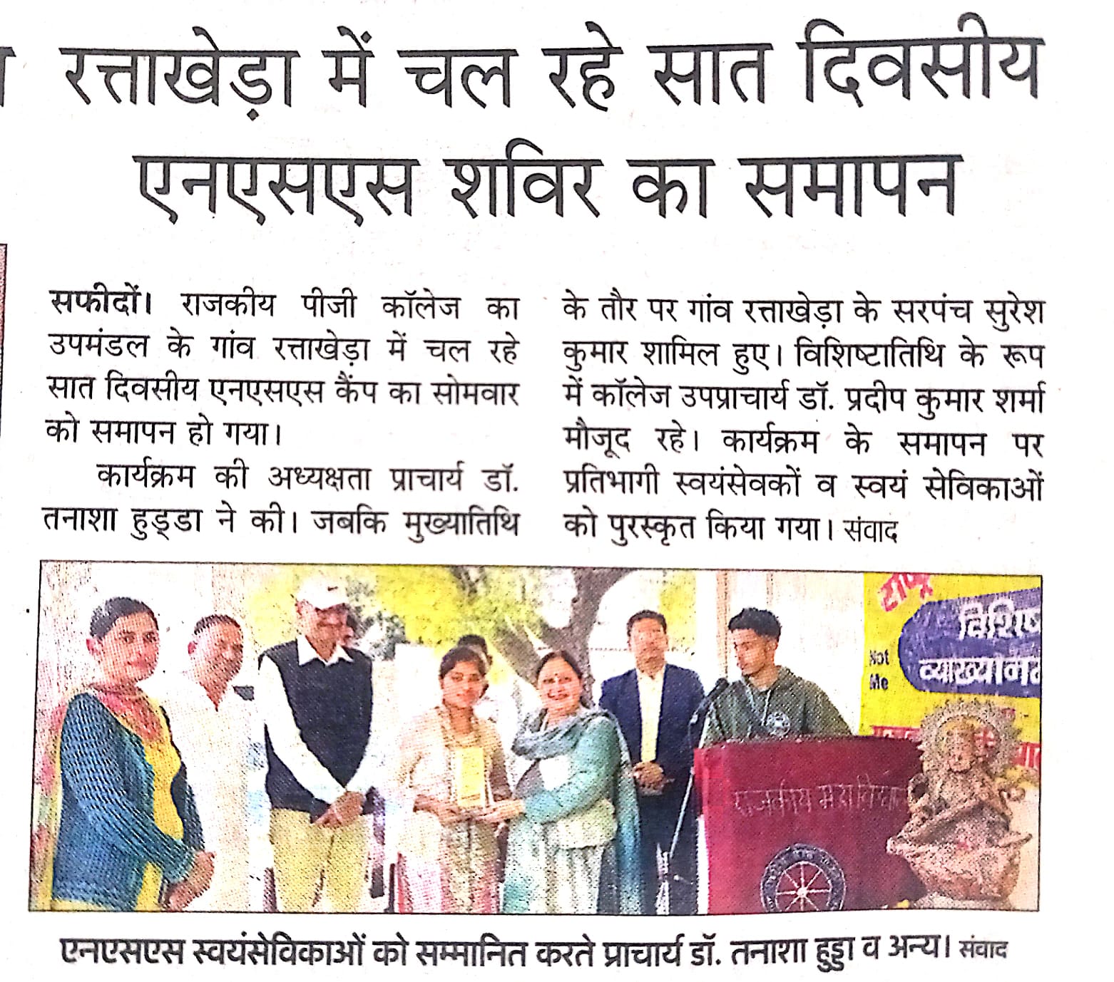 News image