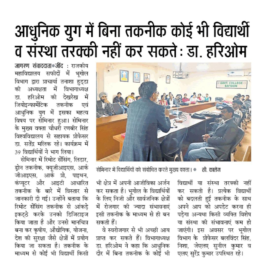 News image