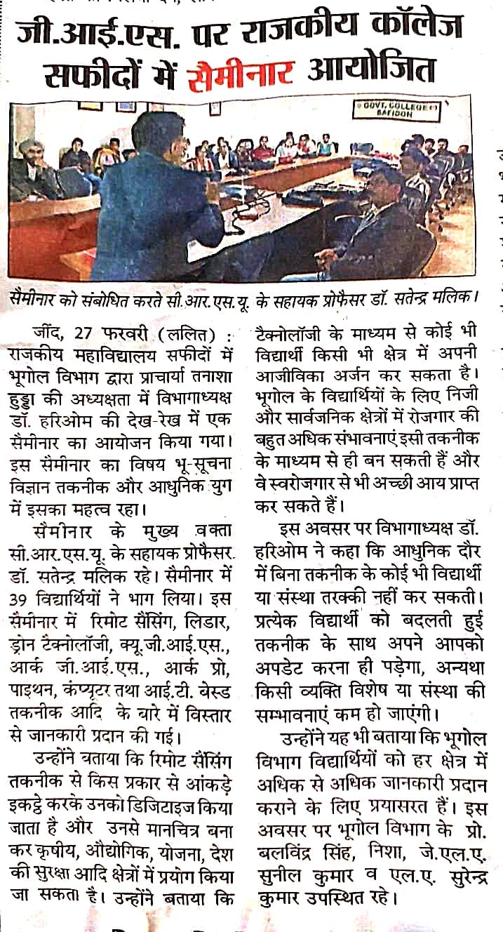 News image
