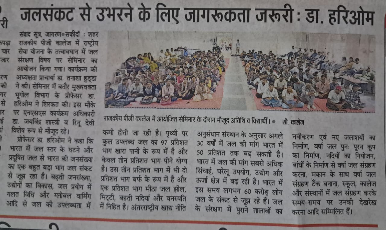 News image