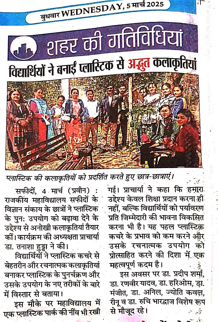 News image
