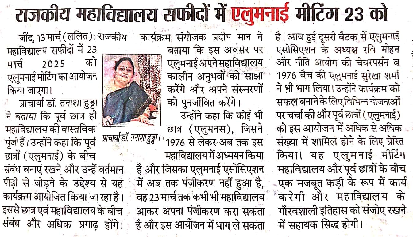 News image