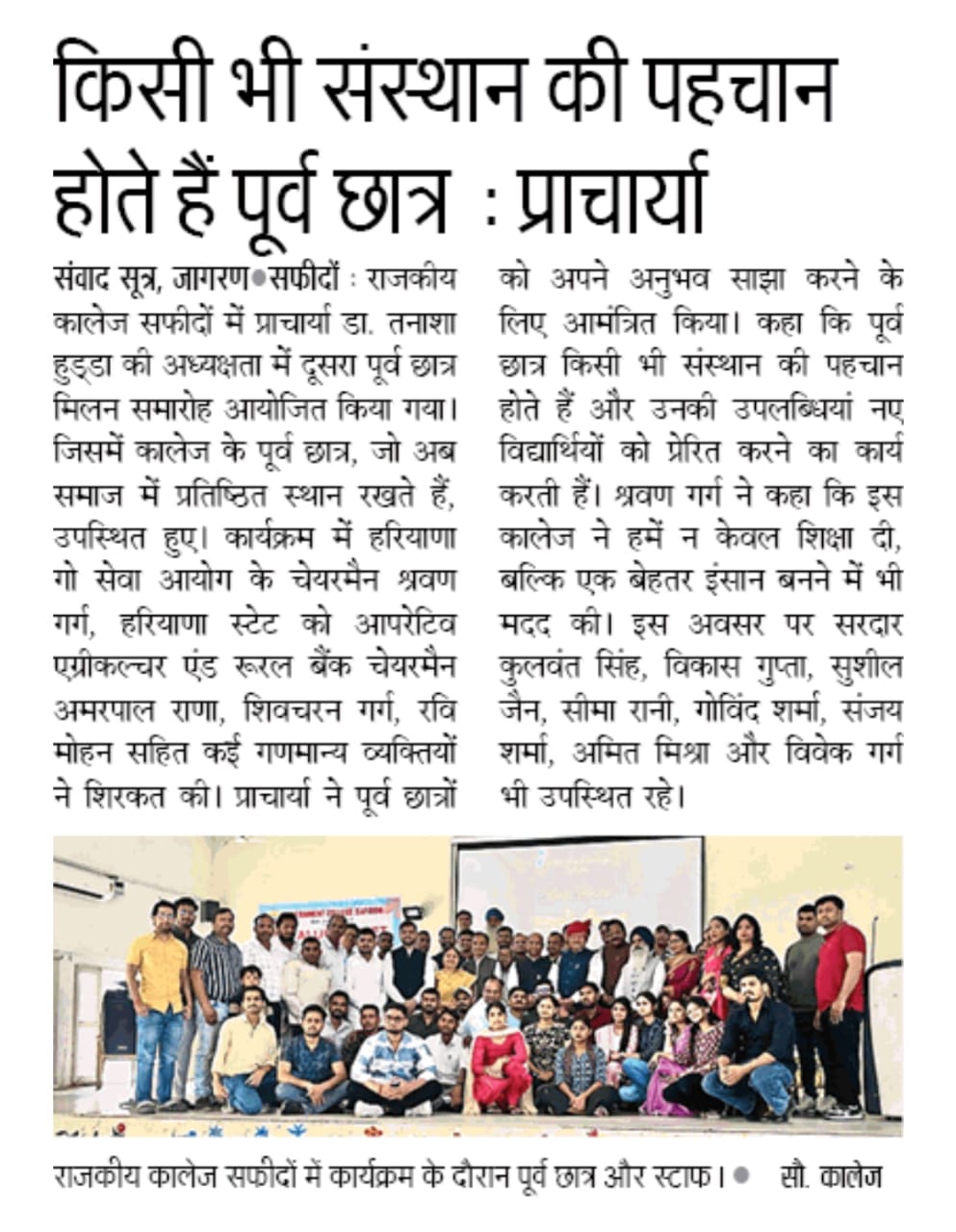 News image