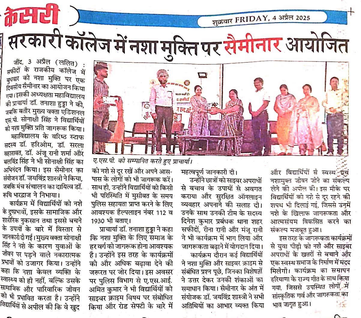 News image