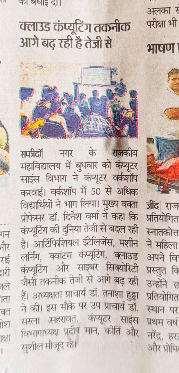 News image