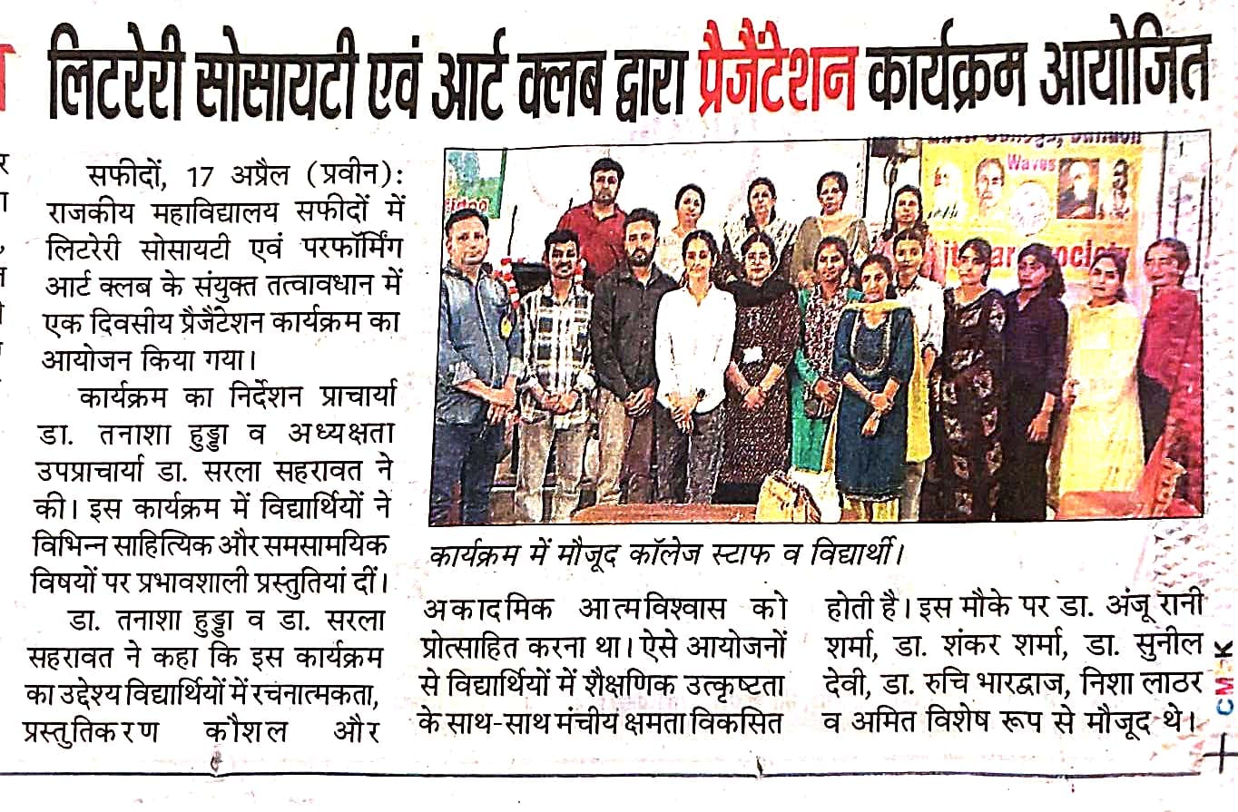 News image