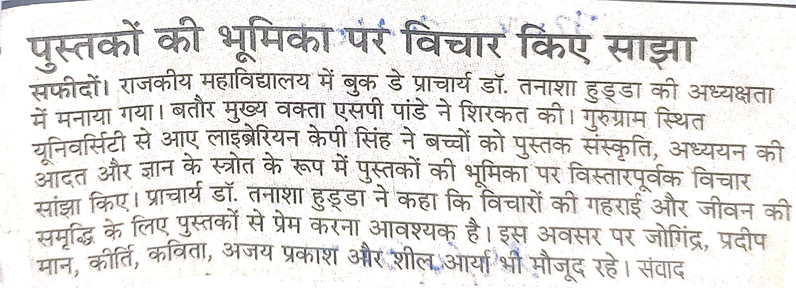 News image