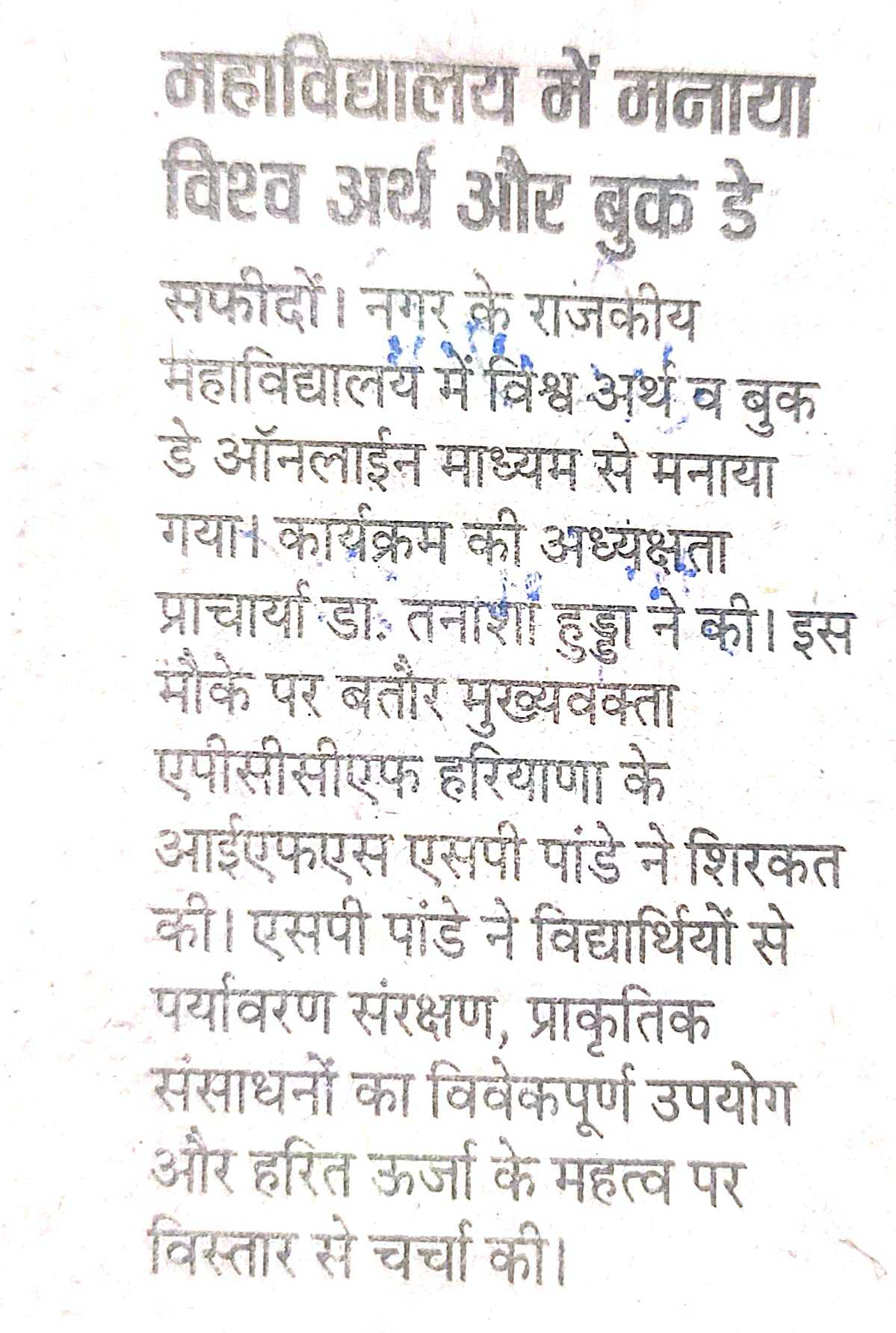 News image