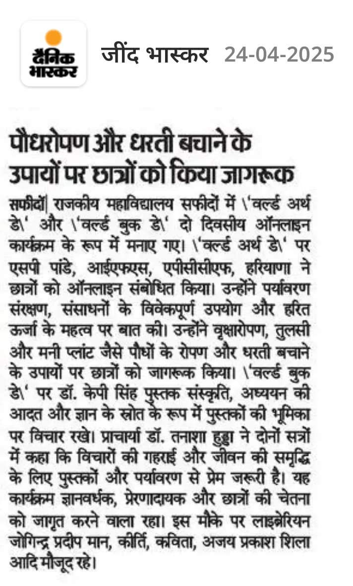 News image