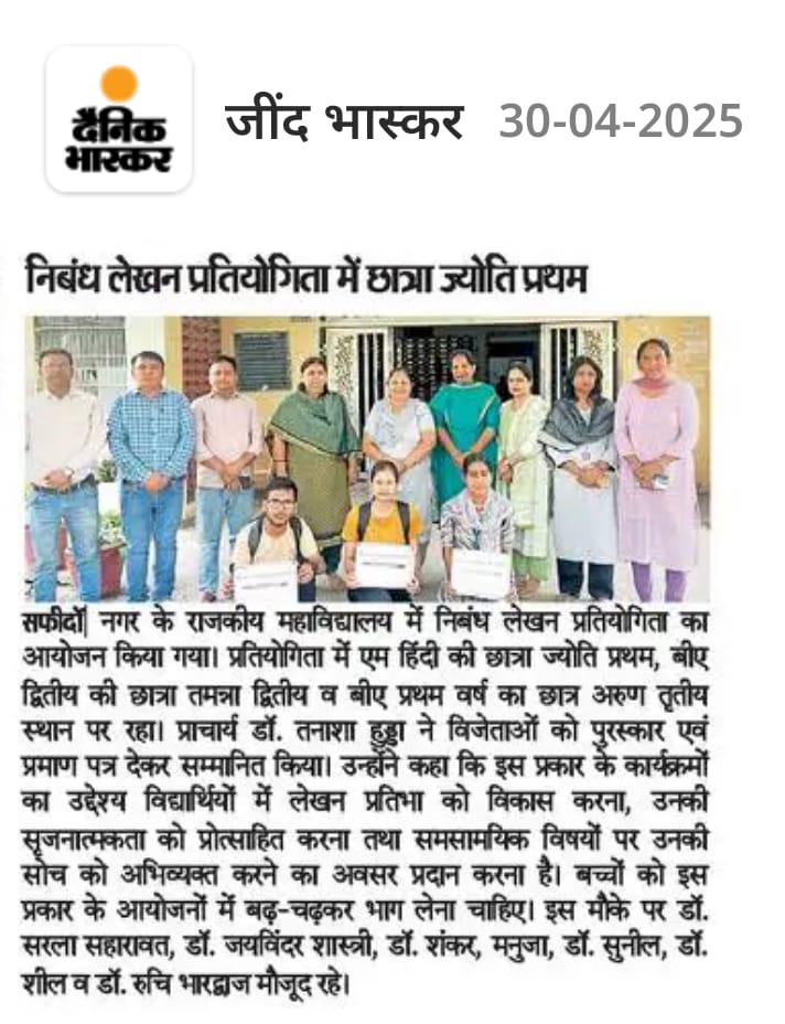 News image