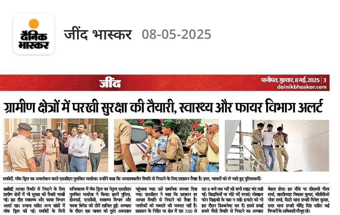 News image