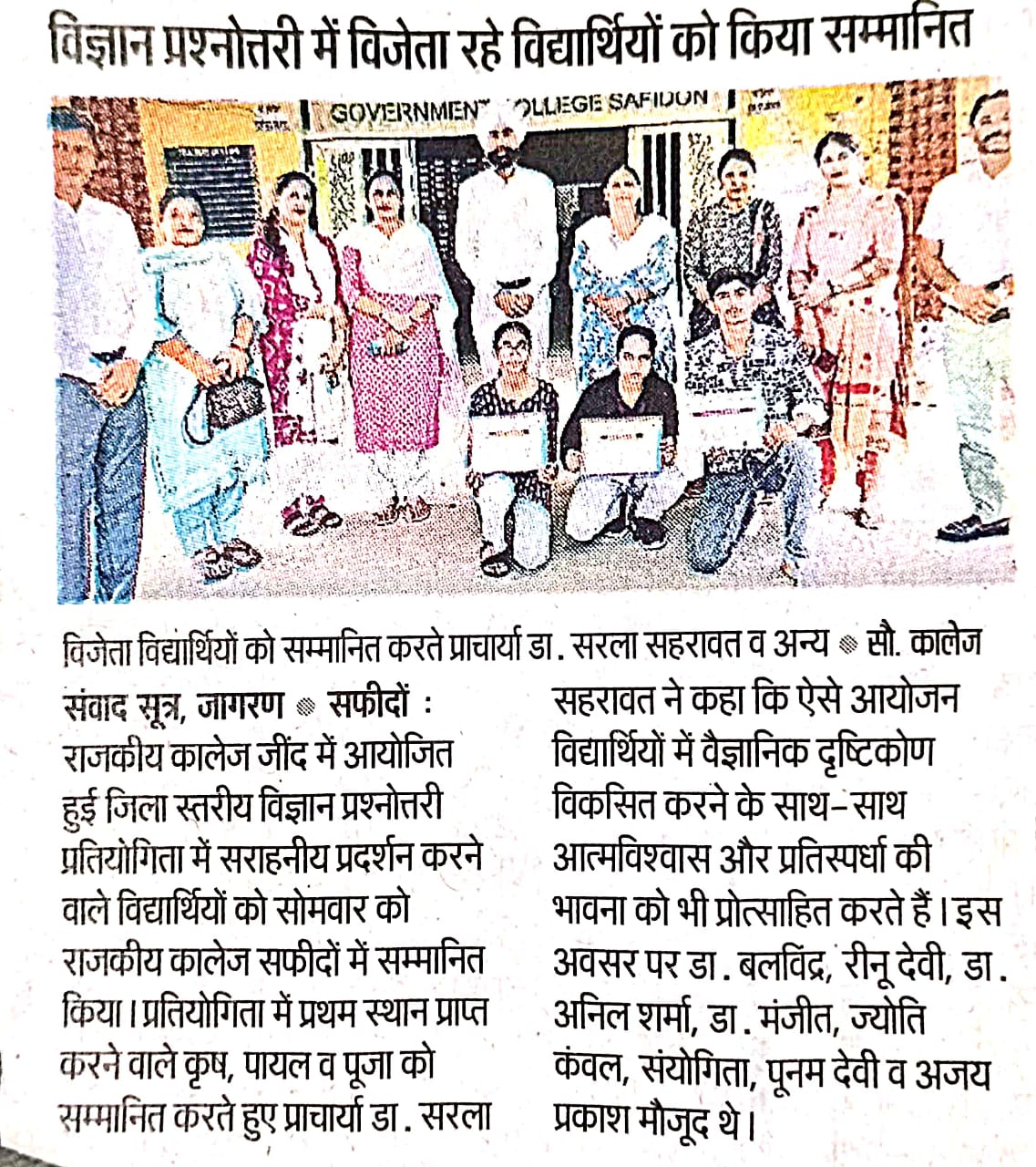 News image