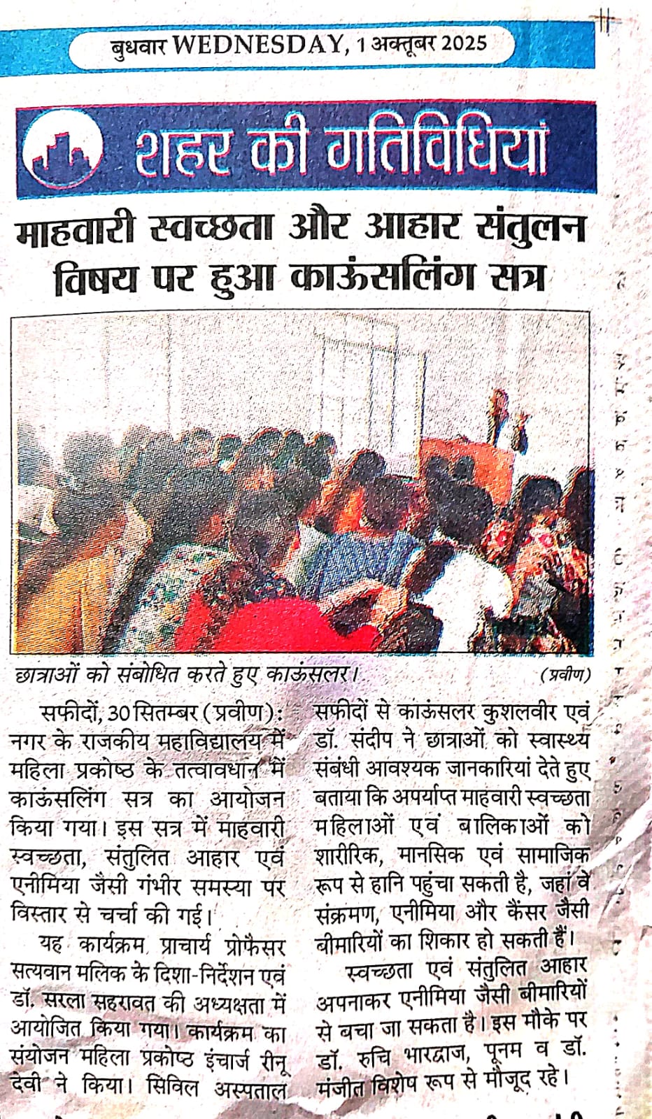 News image