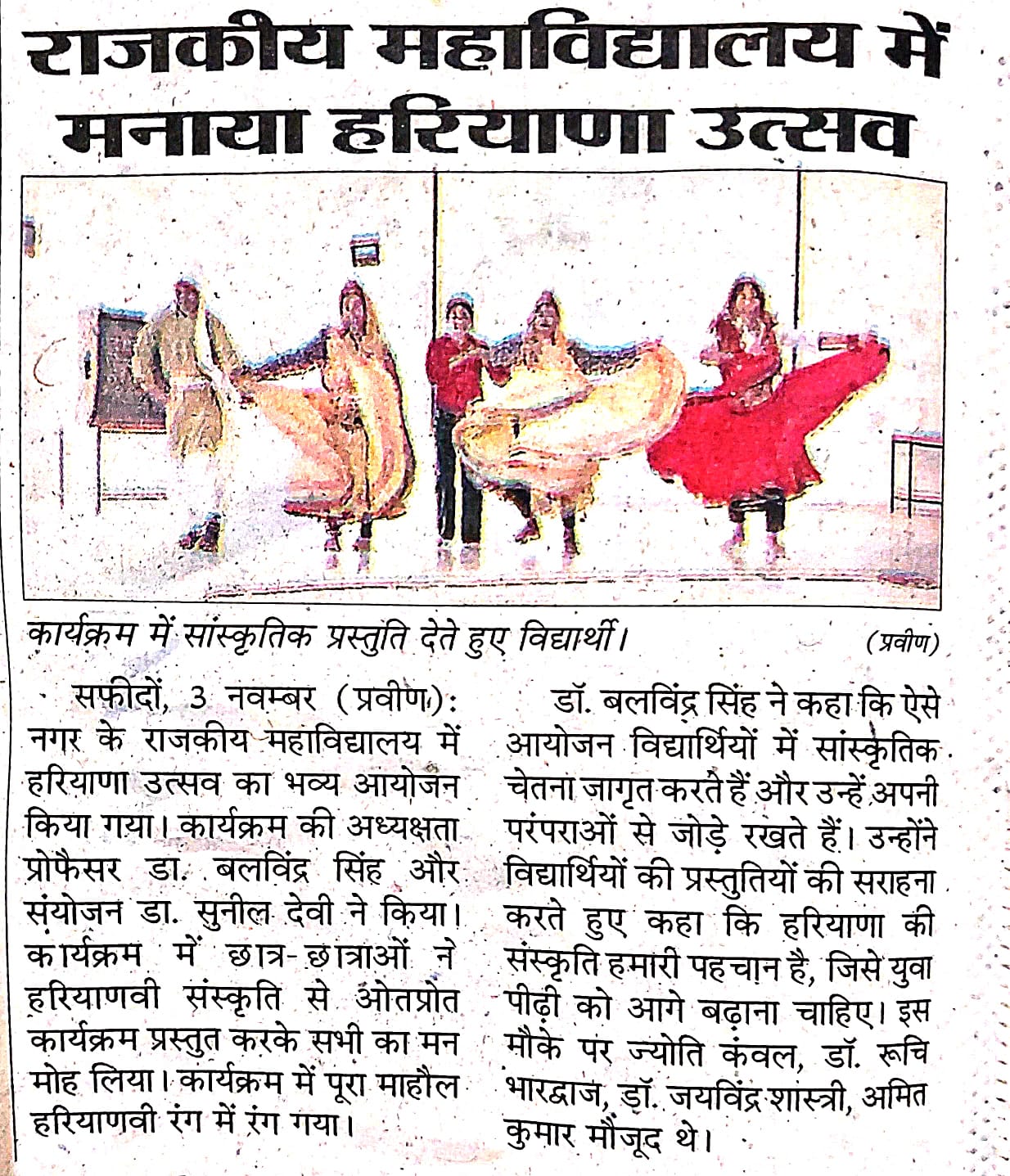 News image