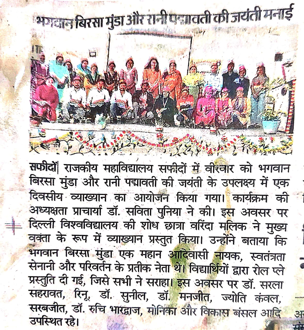 News image