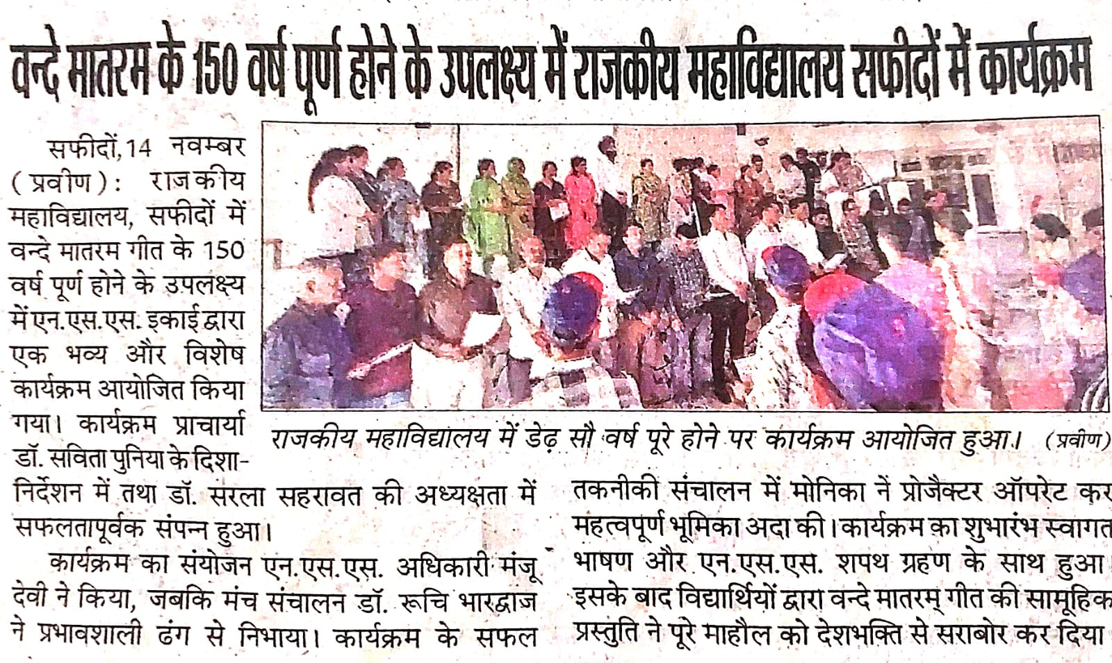News image