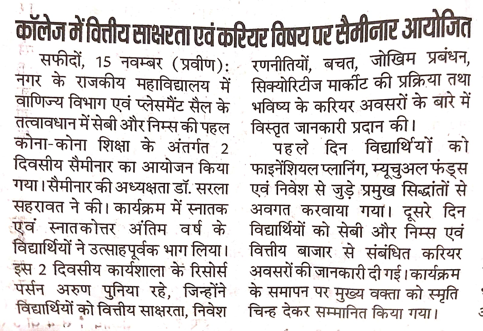 News image