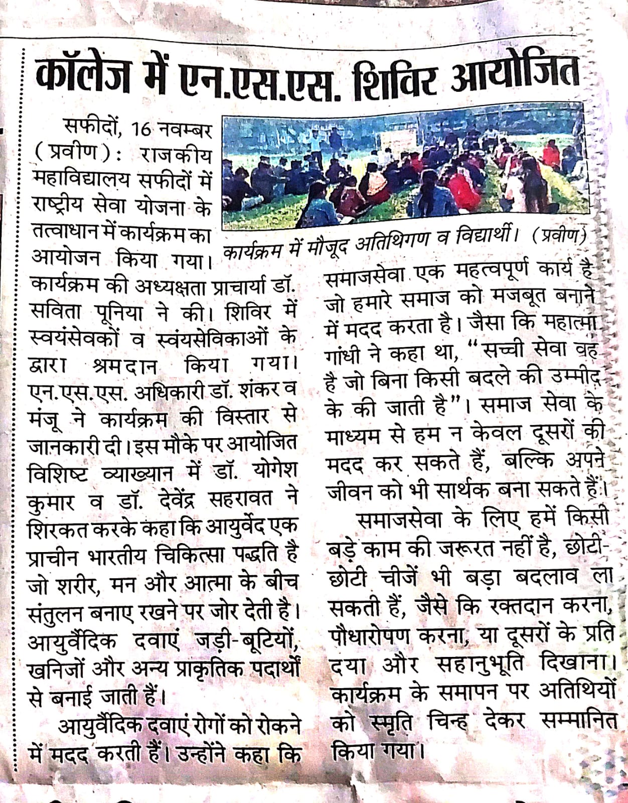 News image