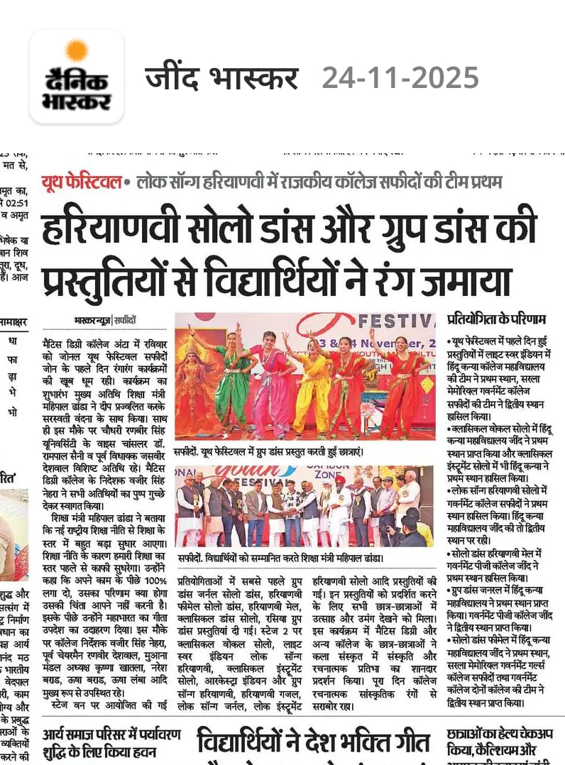 News image