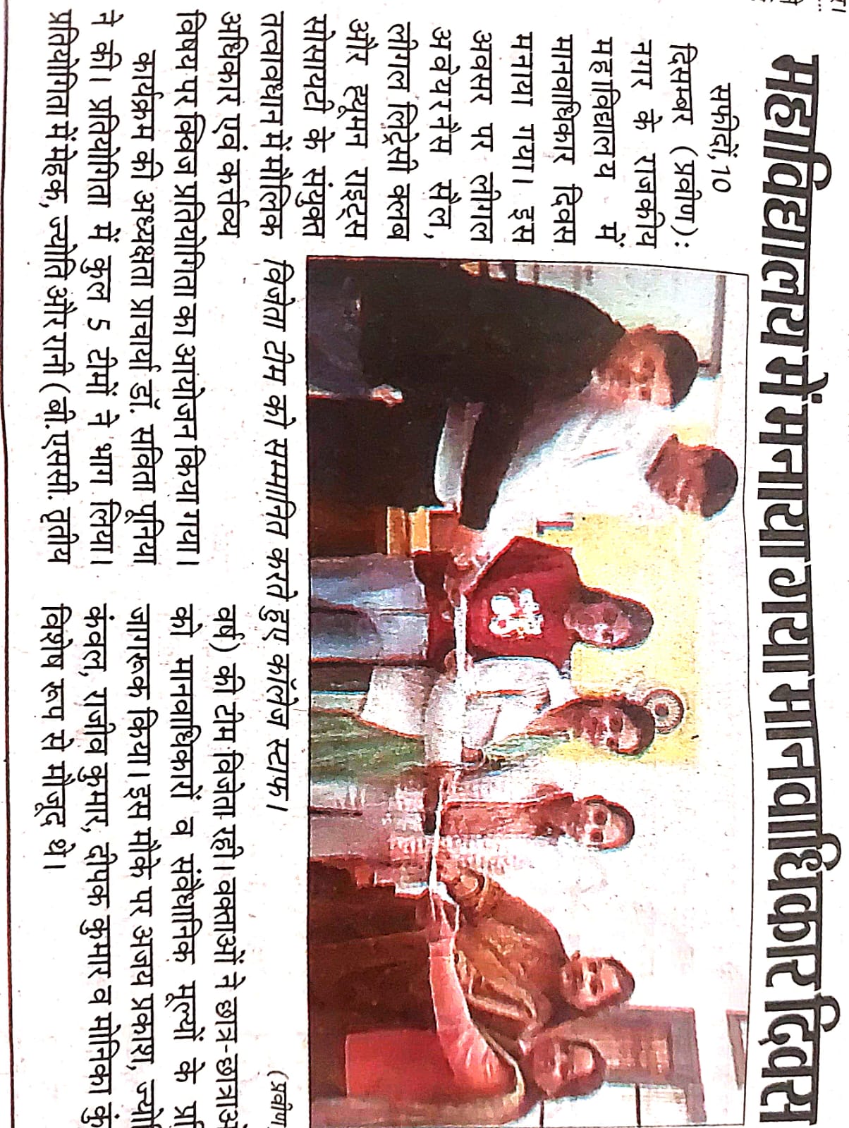 News image