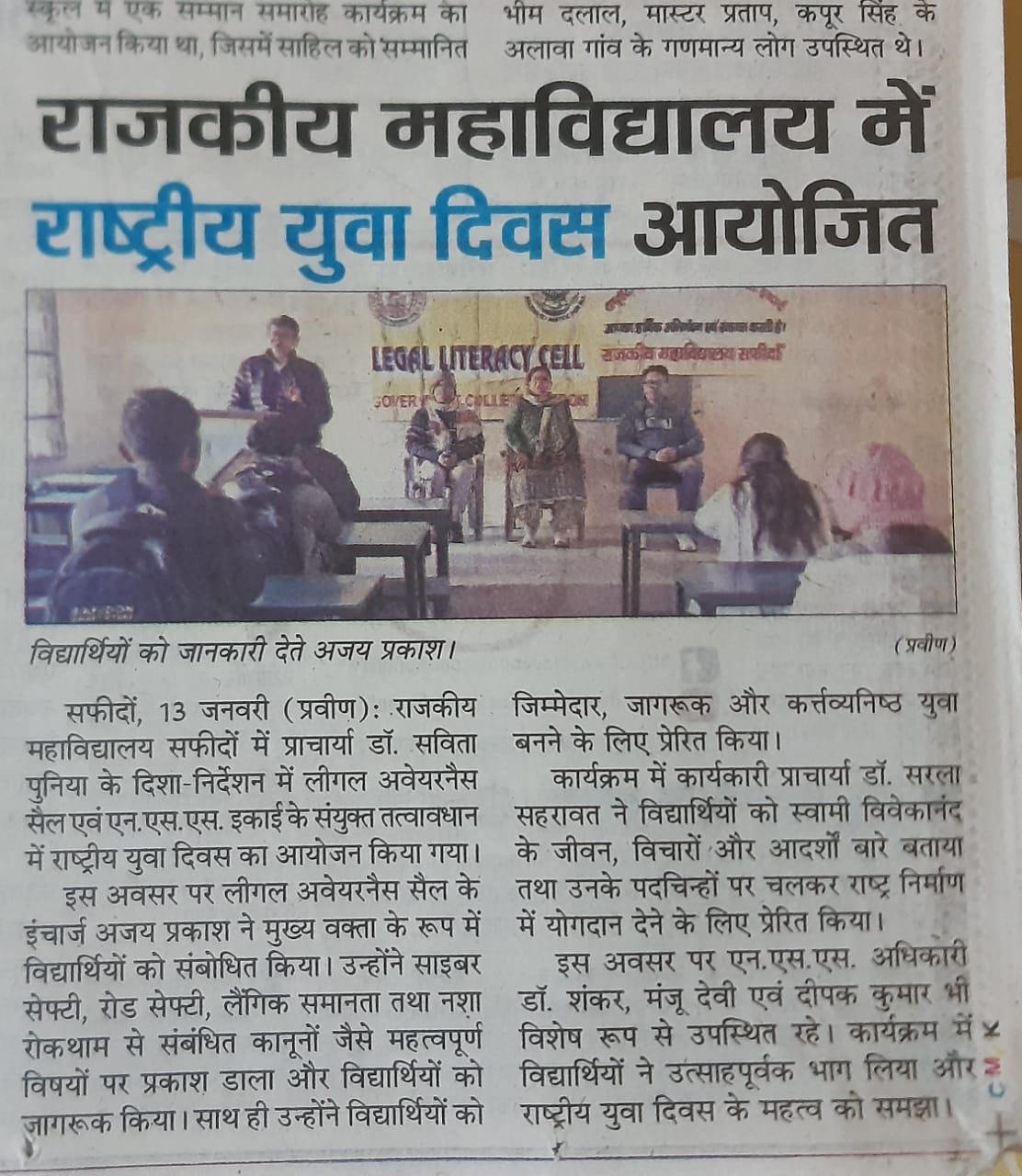 News image