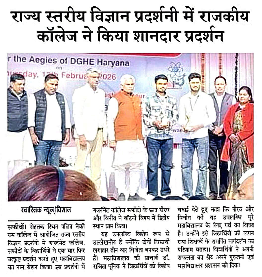 News image
