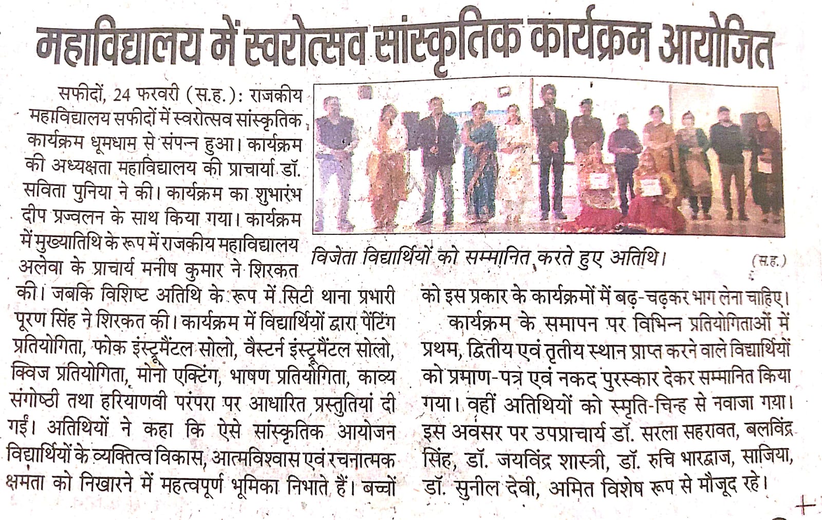 News image