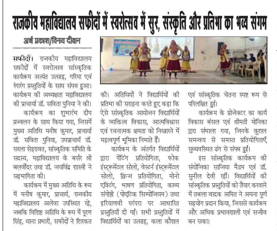 News image