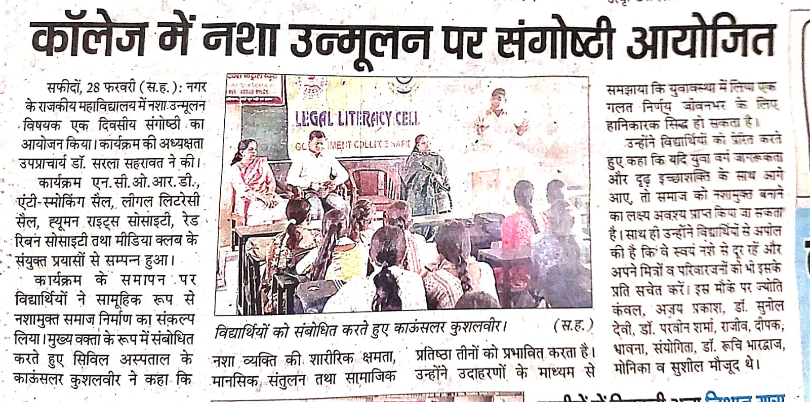 News image