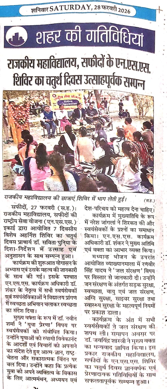 News image