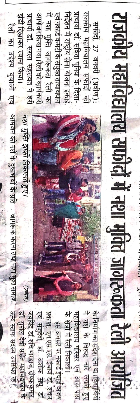 News image