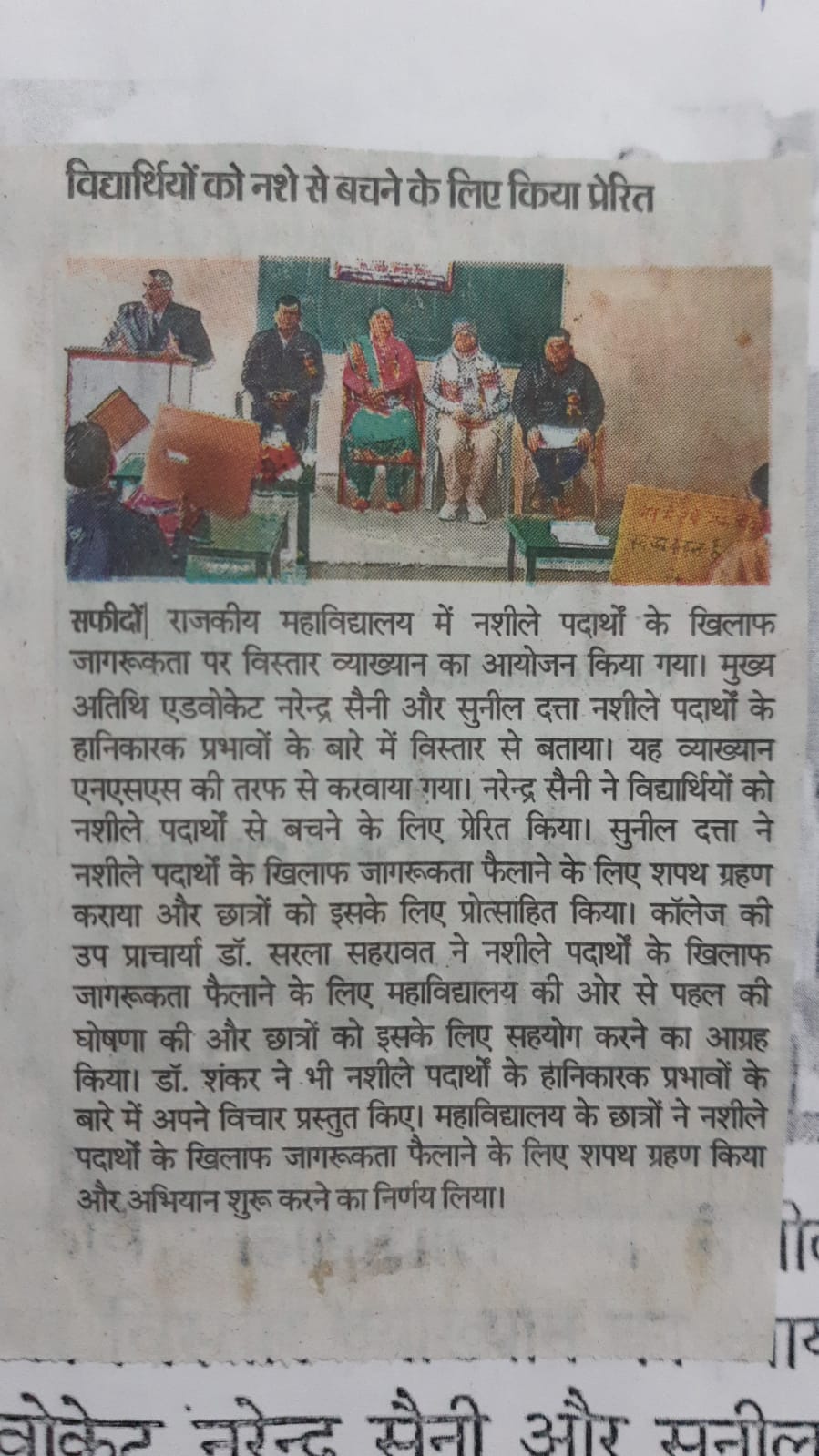News image