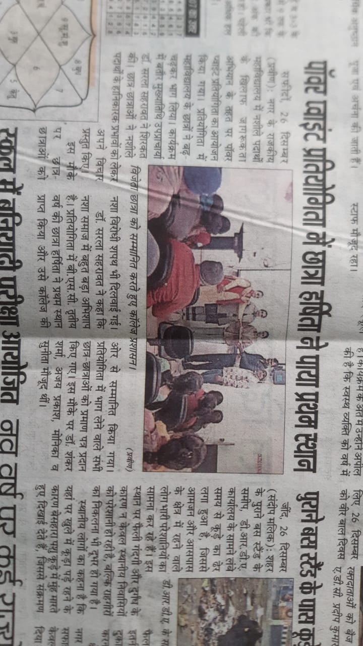 News image