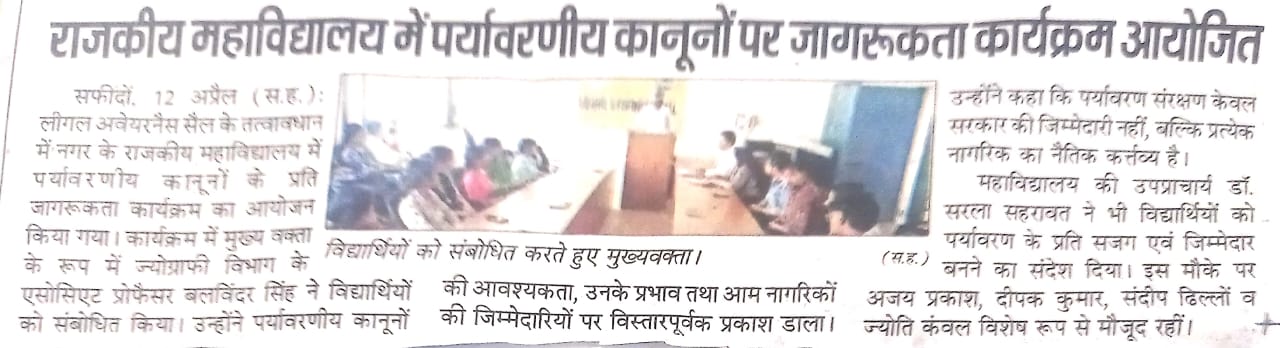 News image