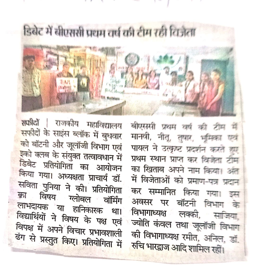 News image