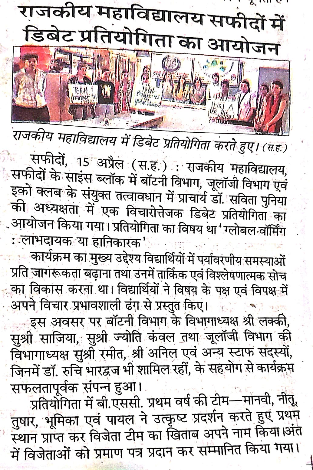News image