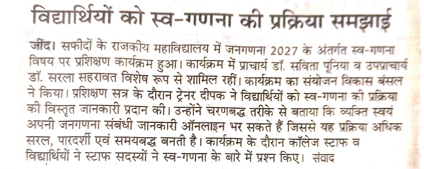 News image