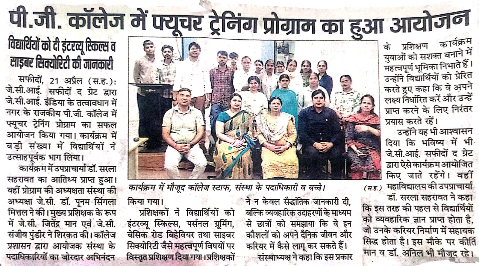 News image