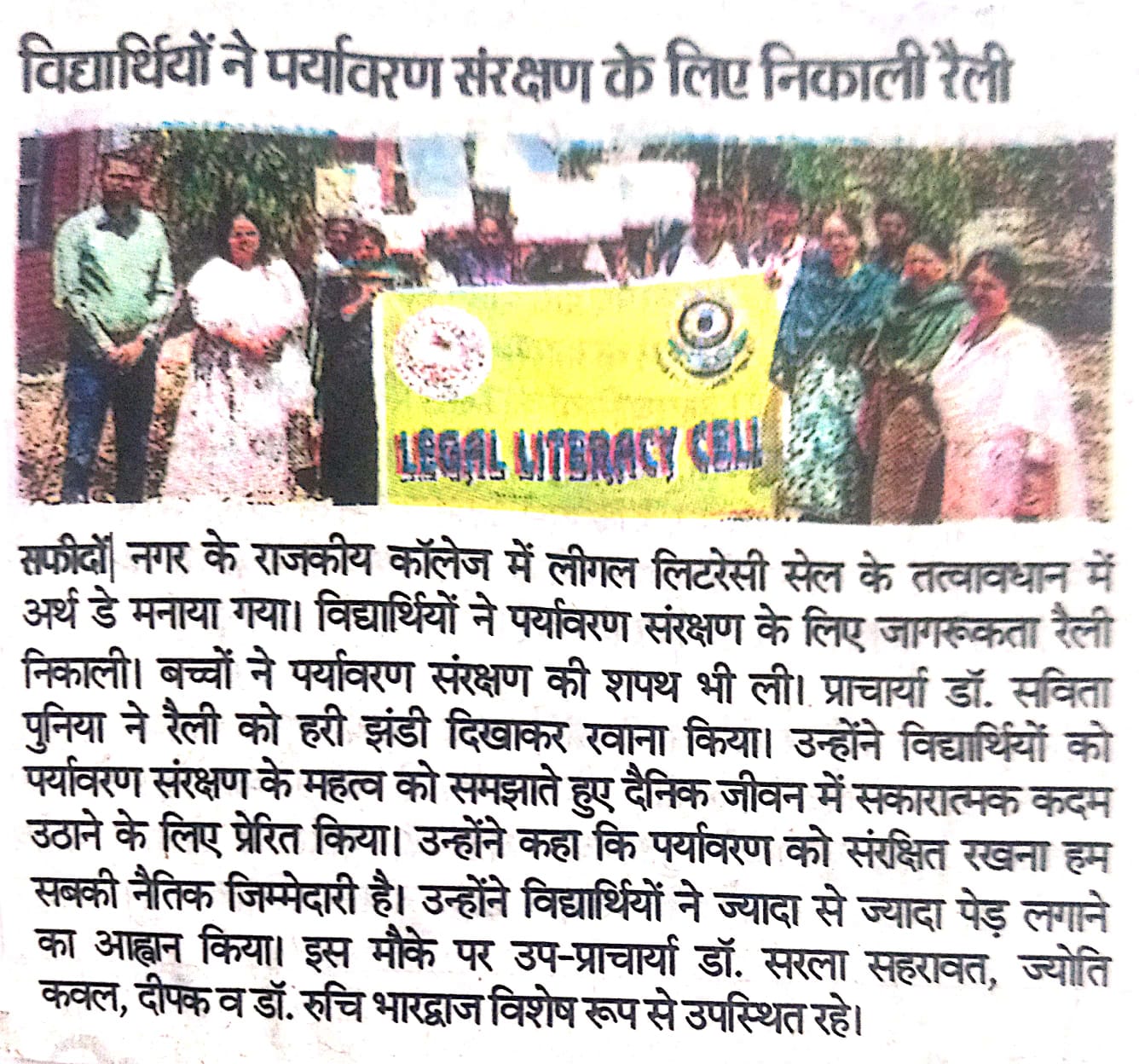 News image