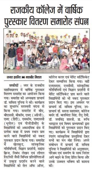 News image