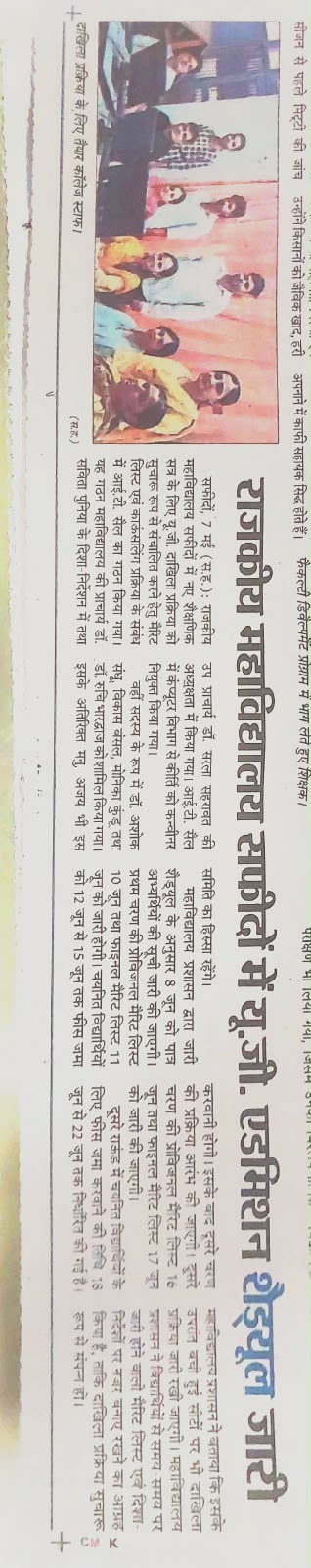 News image